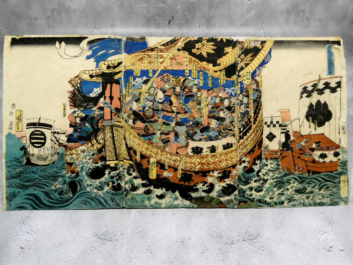作 歌川芳虎 希少!◇歌川芳虎◇江戸時代 木版浮世絵◇「義仲平家之大軍