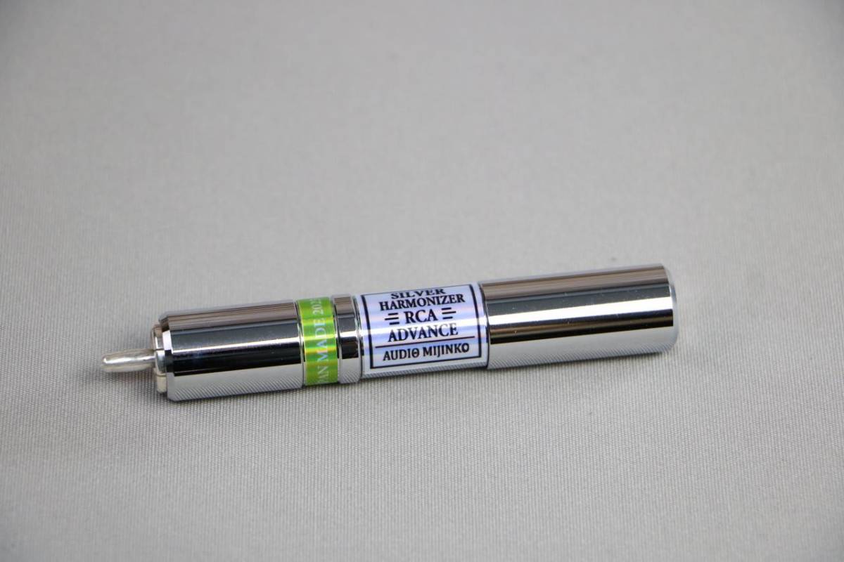 オーディオみじんこ SILVER HARMONIZER RCA ADVANCE シルバーハーモナイザー RCA アドバンス 入手困難 美品