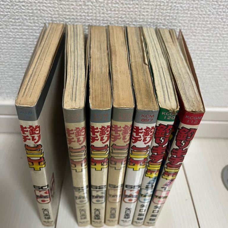 釣りキチ三平 番外編 (全2巻) Kindle版 : 高雄）｜講談社 釣りキチ三平