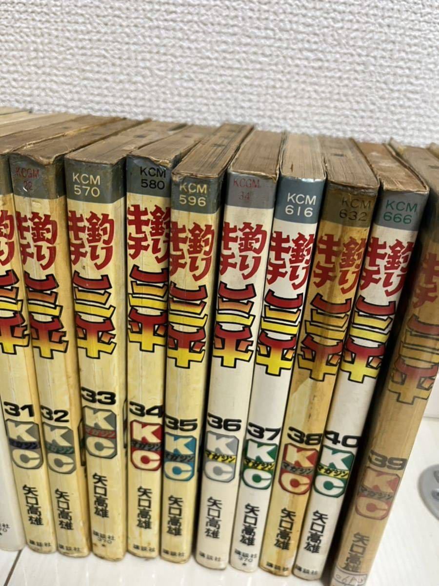 釣りキチ三平 番外編 (全2巻) Kindle版 : 高雄）｜講談社 釣りキチ三平