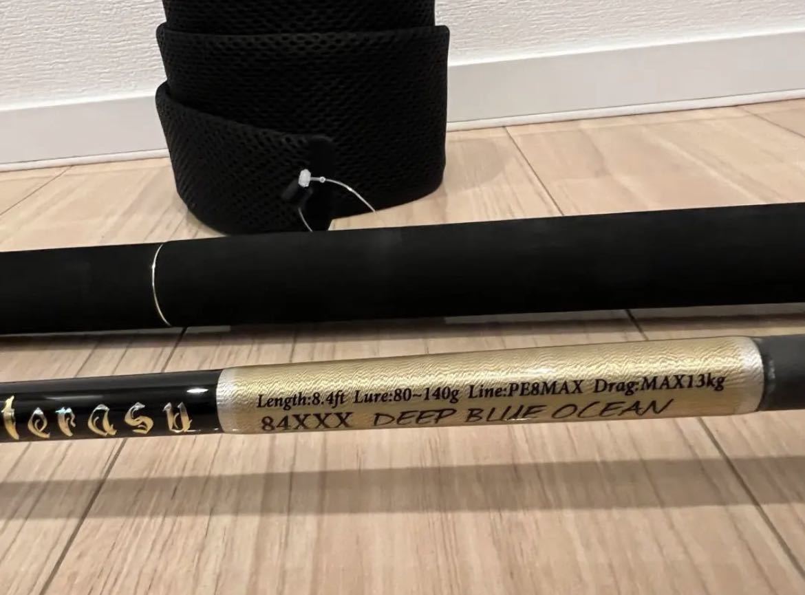 レスターファイン ディープブルーオーシャン アマテラス84xxx ディープ