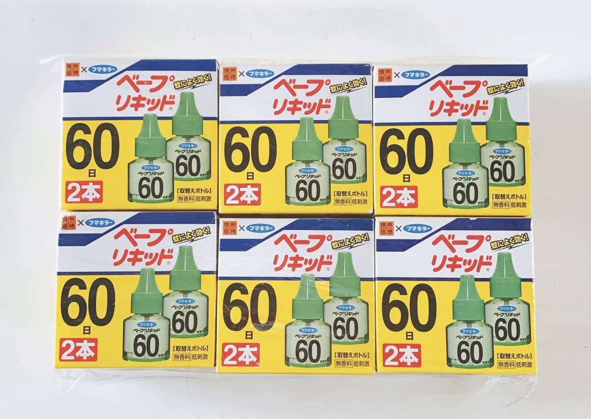 【新品・未開封】情熱価格 × フマキラー ベープ ベープリキッド 60日 無香料2本 ×6セット ②