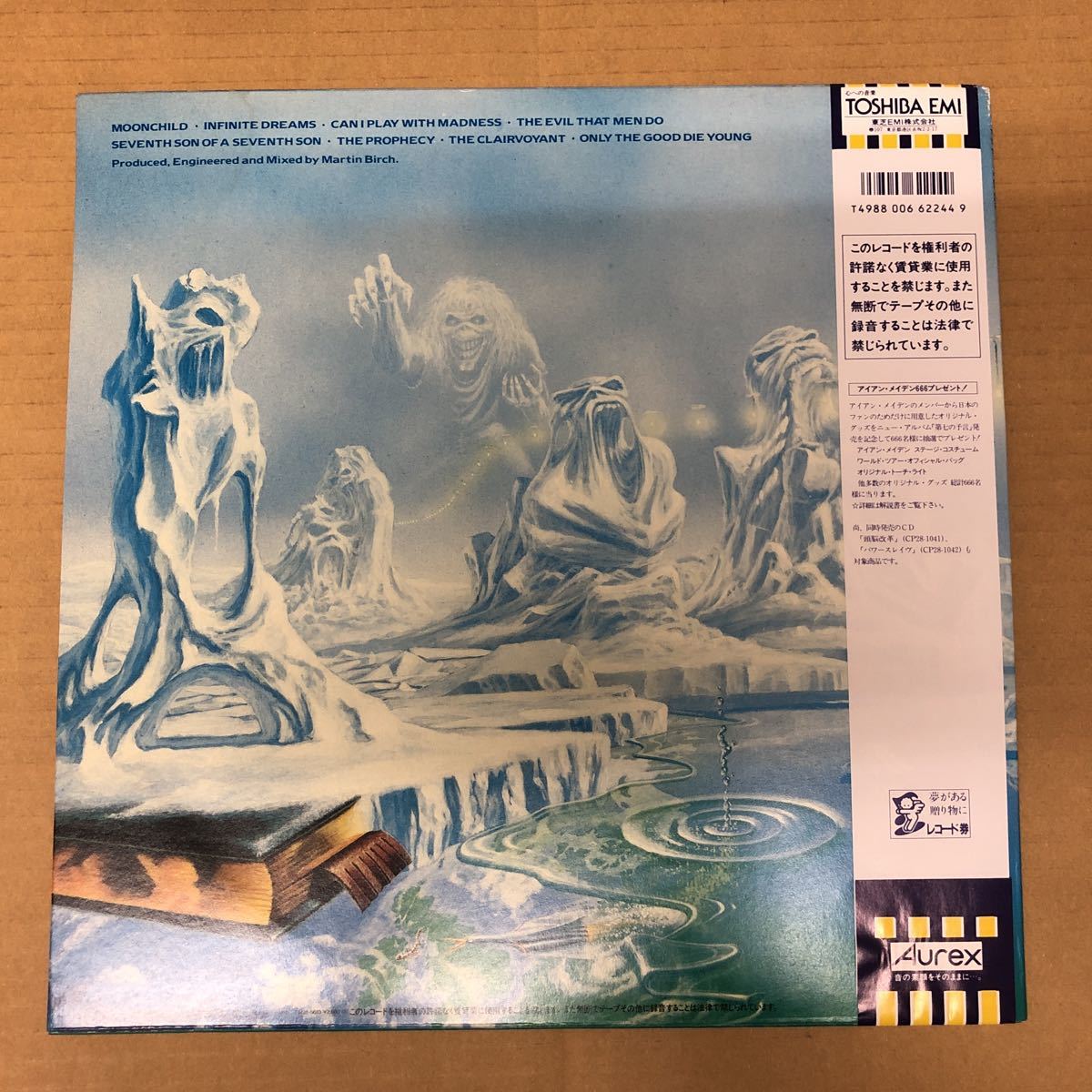 アイアン・メイデン IRON Of MAIDEN Son MAIDEN)「Seventh A00557444 