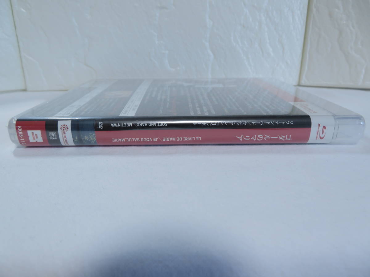 ゴダールのマリア Blu-ray 未開封品