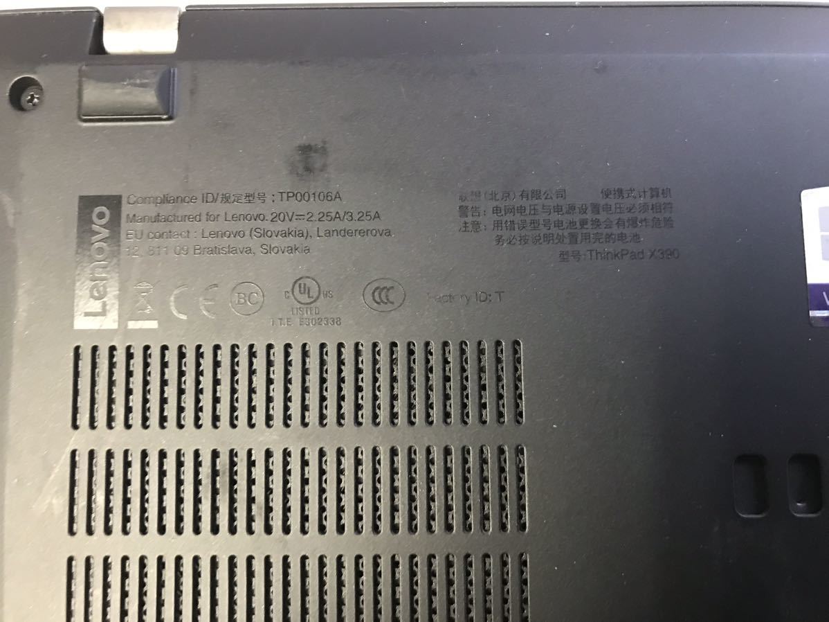 ジャンク》Lenovo ThinkPad X390 i5-10th メモリ不明 ストレージ無し