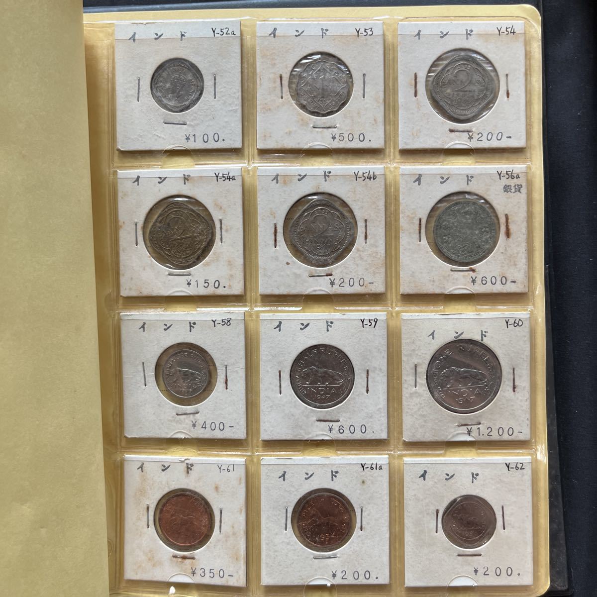 古銭 外国コイン コインアルバム インド 韓国 スウェーデン 外国コイン 硬貨 コレクター 収集家 放出品