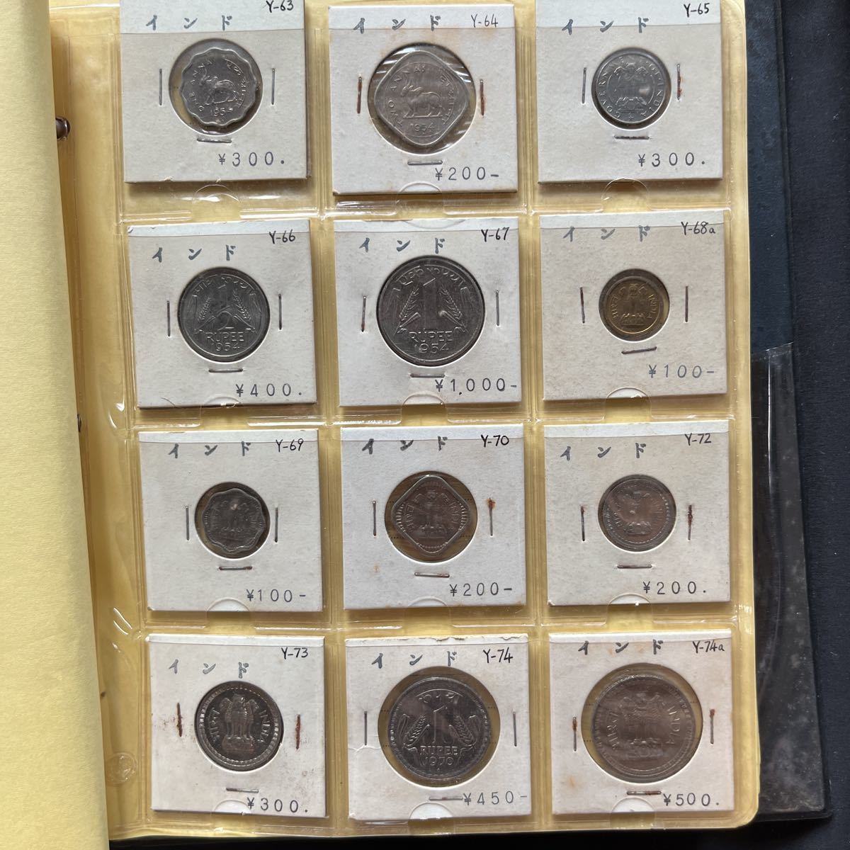 古銭 外国コイン コインアルバム インド 韓国 スウェーデン 外国コイン 硬貨 コレクター 収集家 放出品