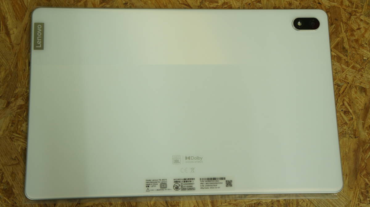 Lenovo Tab P11 5G LET01 ホワイト SIMフリー au ムスビー｜11インチ