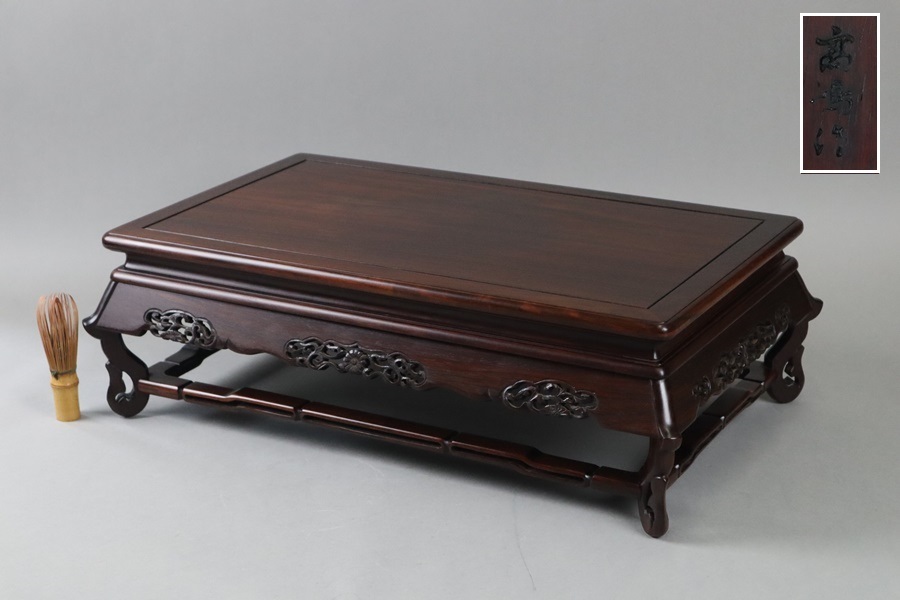 大阪唐木指物 紫檀 高嶋作 高卓 花台 飾台 大阪唐木指物 高嶋作 紫檀