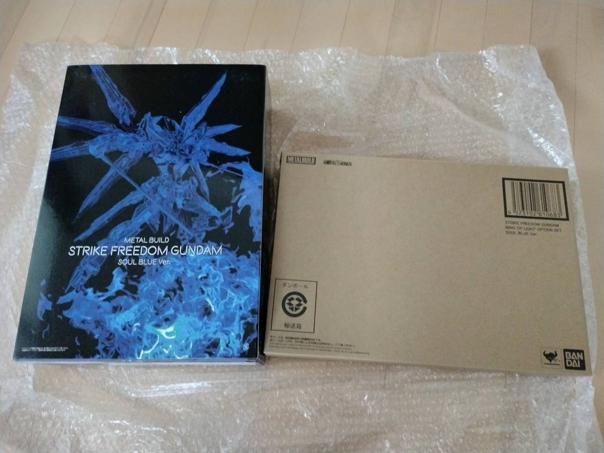 【中古】セット METAL BUILD ストライクフリーダムガンダム SOUL BLUE