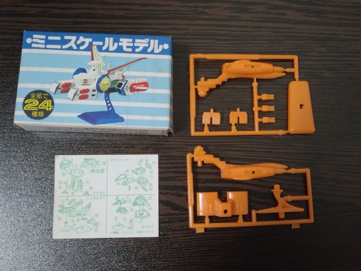 セール，得価 19 未組立 森永キャラメル ミルクコーヒー 機動戦士