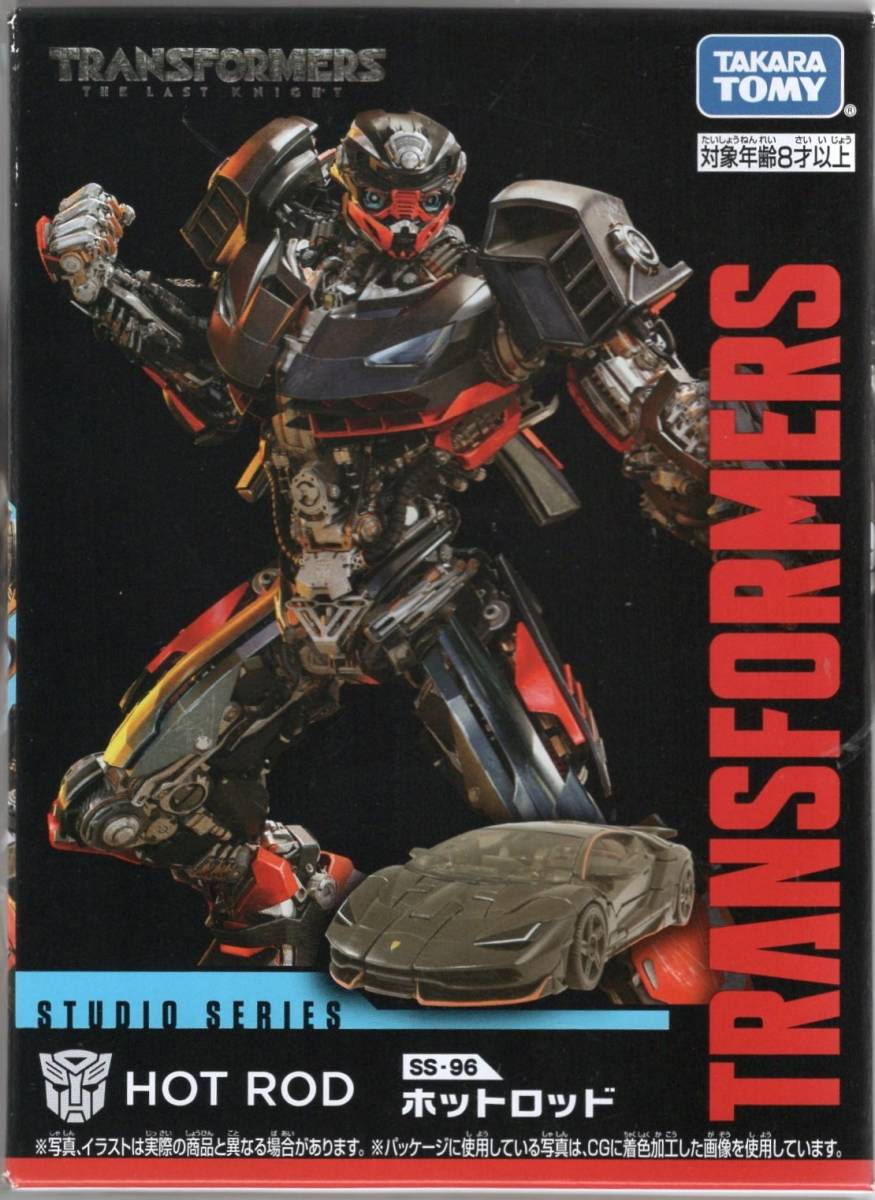 トランスフォーマー スタジオシリーズ SS-96 ホットロッド