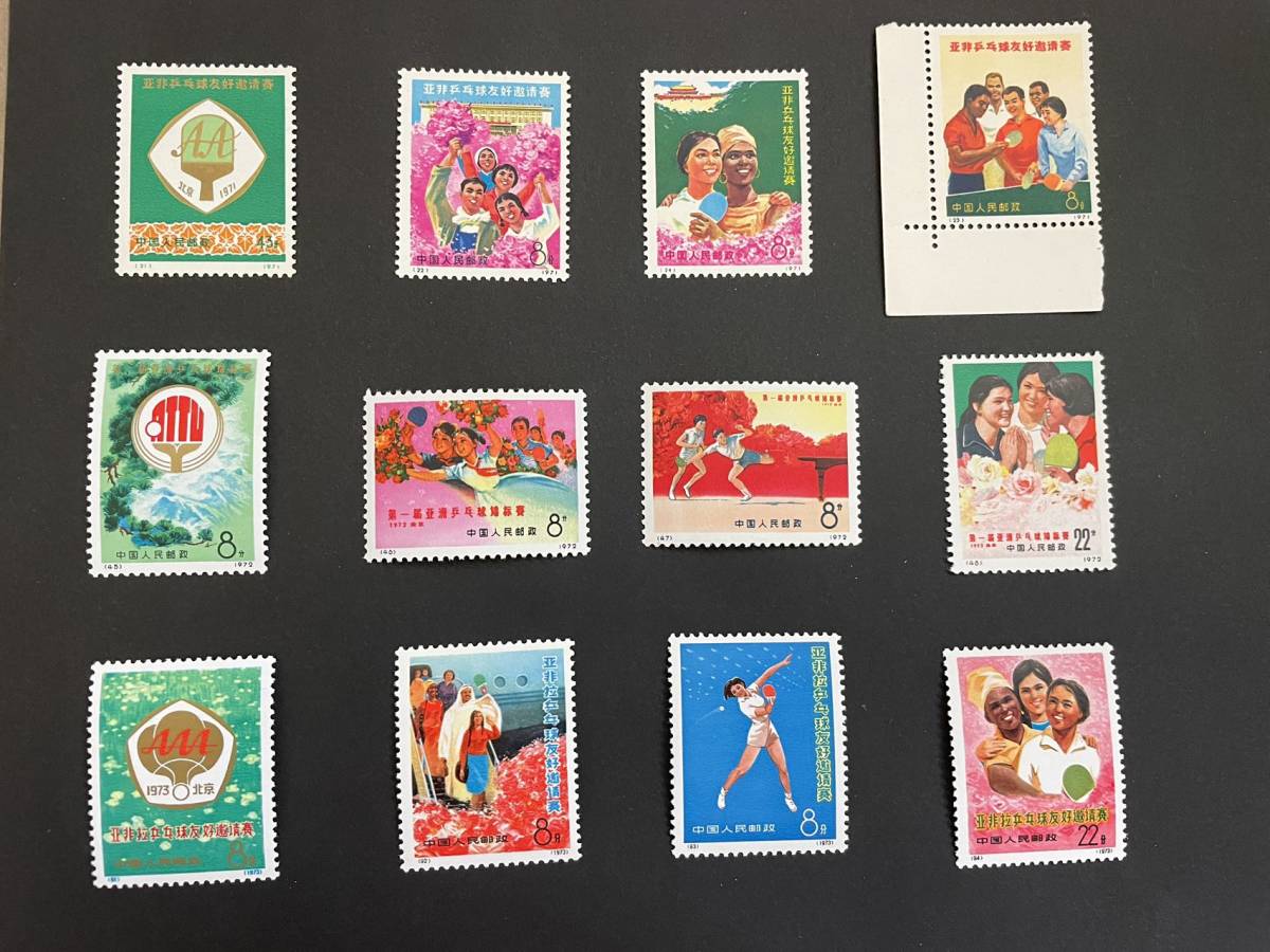 切手 『 未使用 旧中国切手 満洲加蓋票 寛甸 中華暫用 7種 + 1枚 加刷