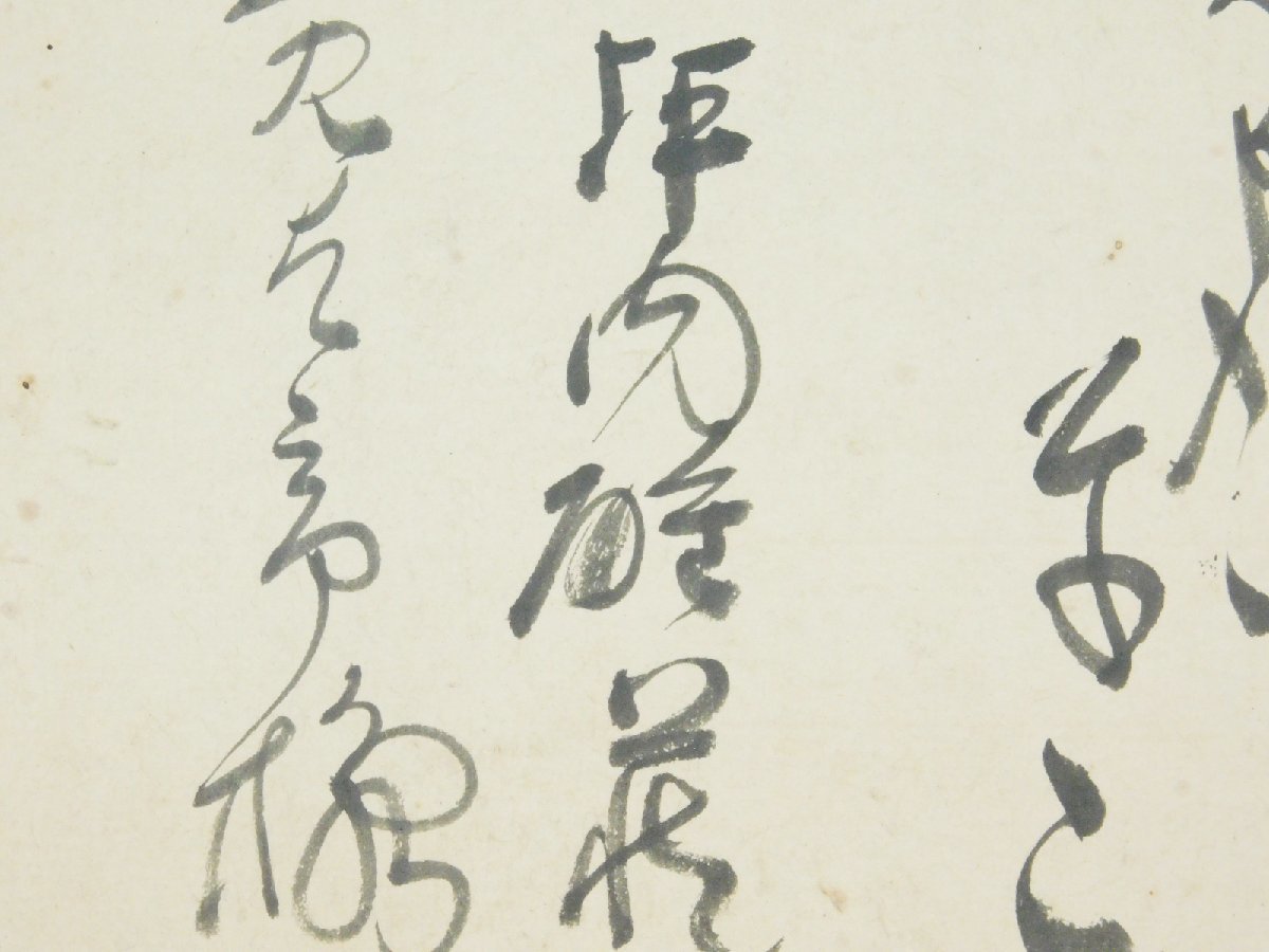 大人気，HOT 坪内逍遥 手紙 書簡 書翰 直筆 額装 明治-昭和 文豪 小説