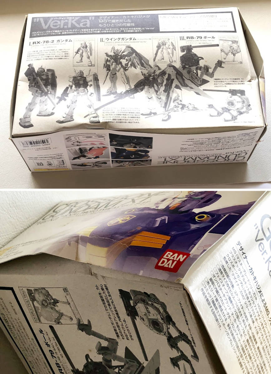 【内袋未開封】バンダイ　MG 1/100 XM-X1 クロスボーンガンダムX-1 Ver.Ka_5
