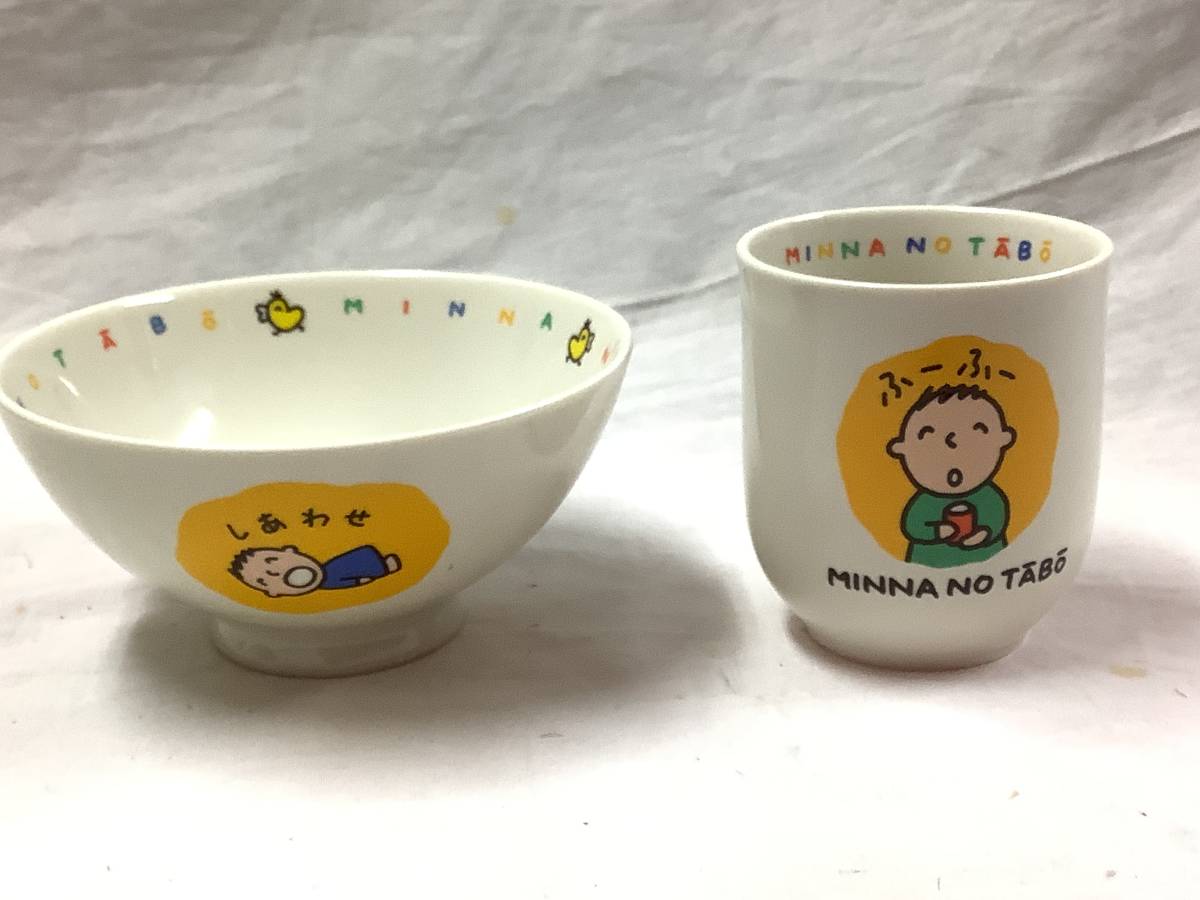 ☆中古 未使用☆サンリオ みんなのたあ坊 茶碗 ティーカップ セット 