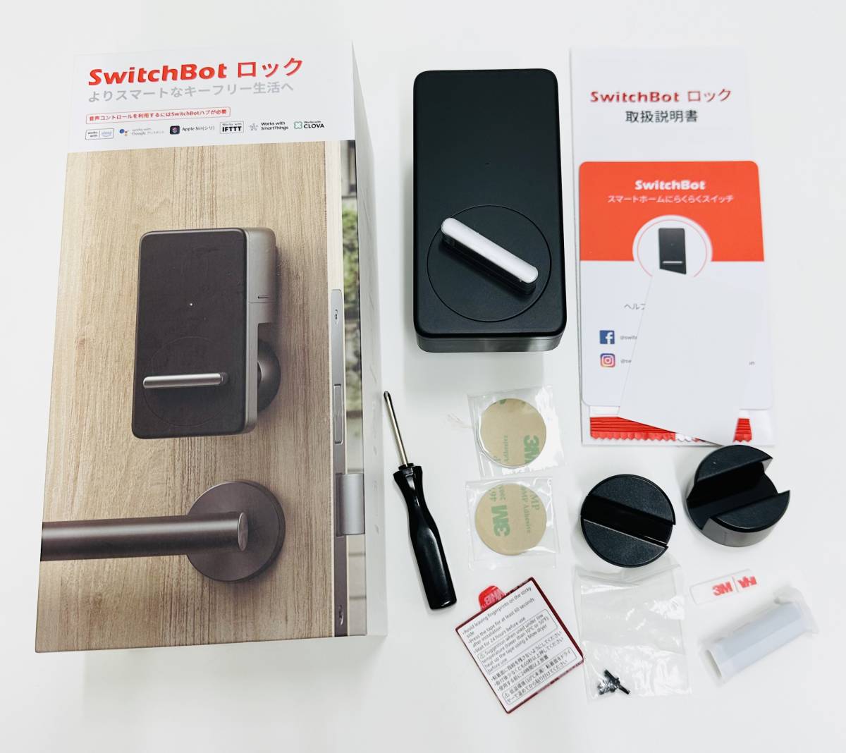 CZT2190 美品 GREEN HOUSE グリーンハウス SwitchBot ロック スマートロック キーフリー オートロック 遠隔操作 Alexa Google Home Siri
