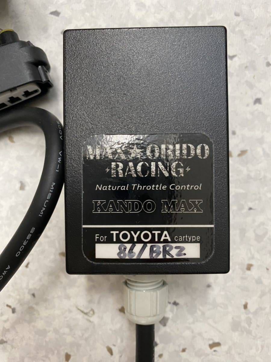 86・BRZ用感度max 感度MAX 86/BRZ [ZN6/ZC6専用] - MAX ORIDO Official Store