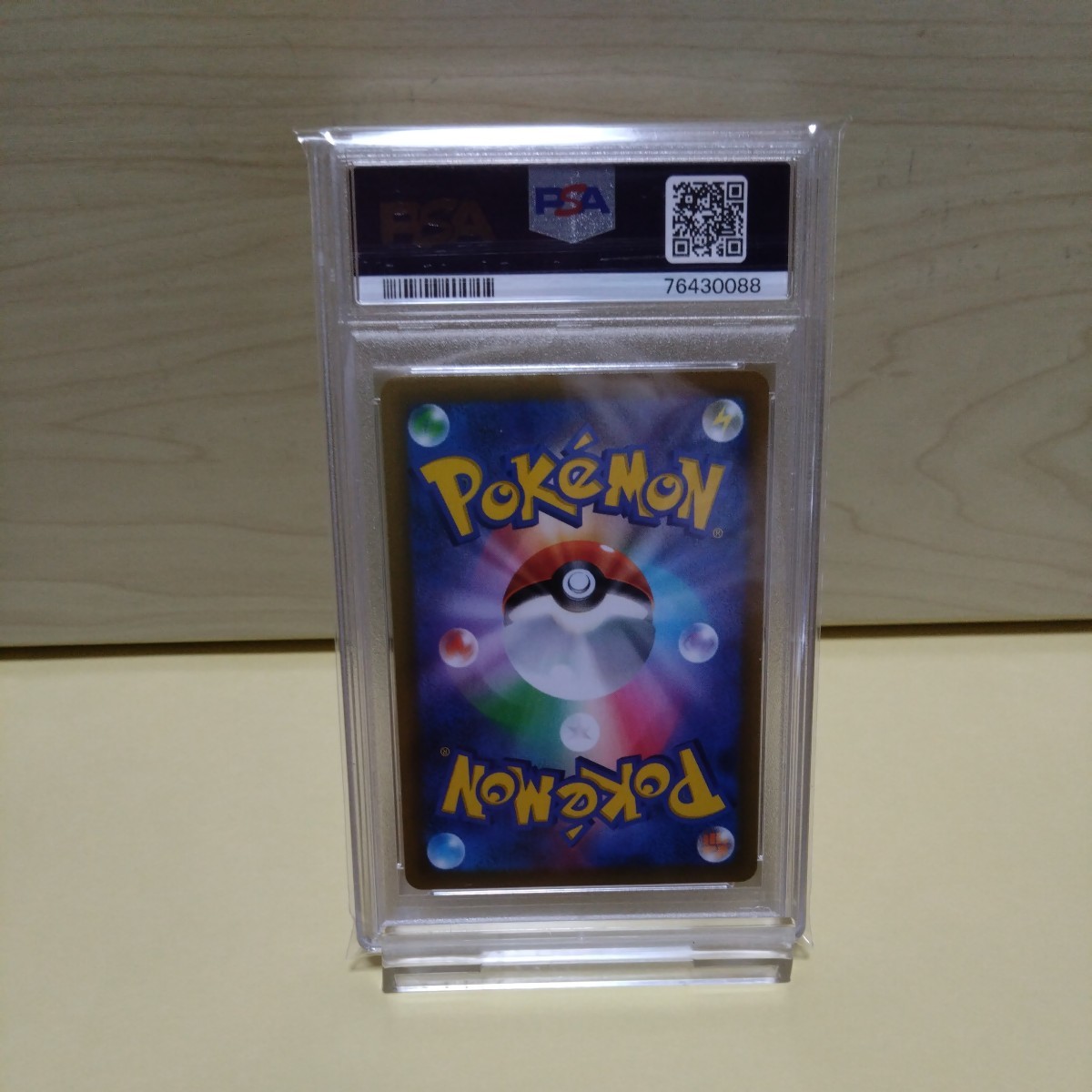 PSA10 ミミッキュVMAX CSR ポケモンカード VMAXクライマックス