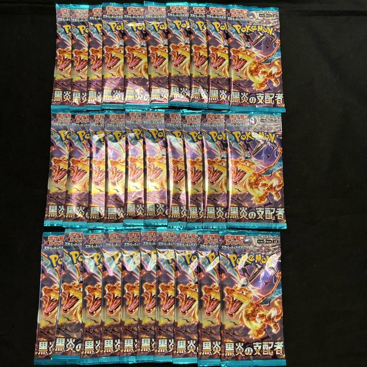 トレーディングカード 黒煙の支配者 バラ80パック ポケモンカード