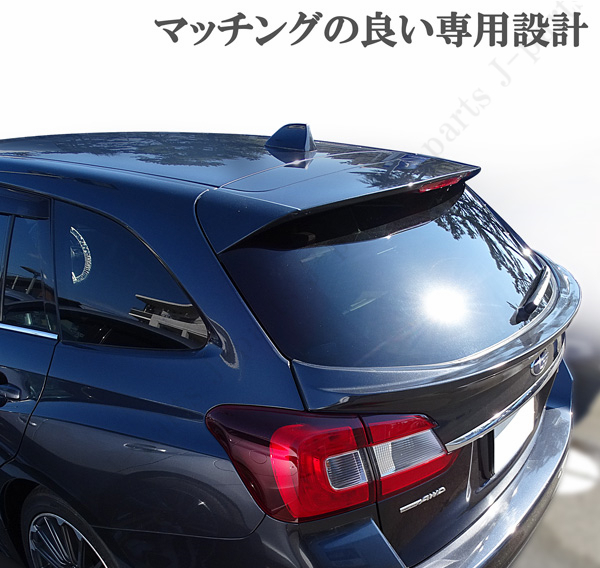 売り切り 未使用 スバル レヴォーグ VM4 VMG 前期 後期 ウエスト リア