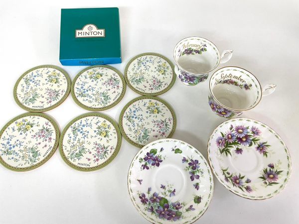 U310-K50-67 茶器 まとめセット コースター カップ＆ソーサー MINTON ROYAL ALBERT September/February 花柄/フラワー 洋食器②