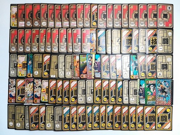 sB381s [訳あり] 大量 ドラゴンボール カードダス 本弾 スーパーバトル