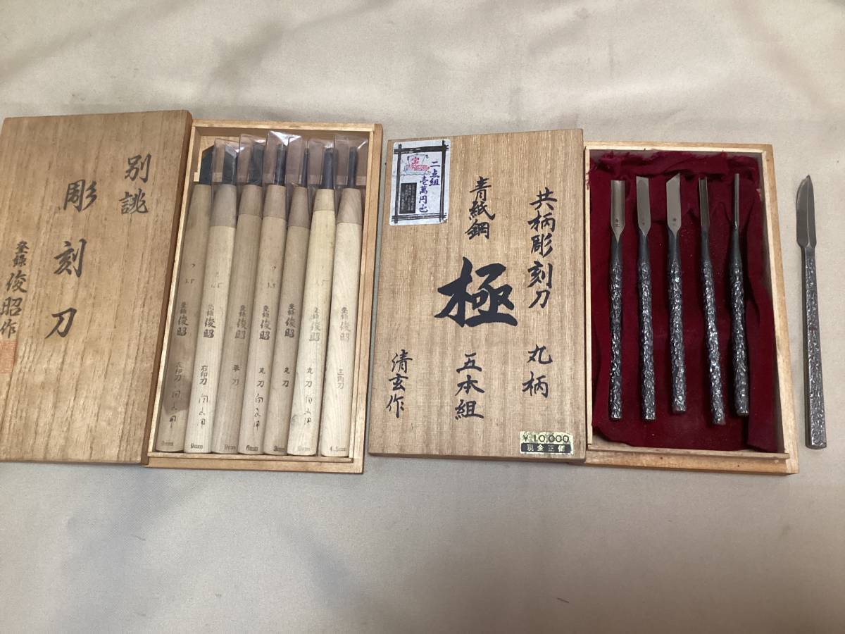 21mm 1/2 ディープ スナップオン TSM21 (6角) 中古品 超美品 保管品