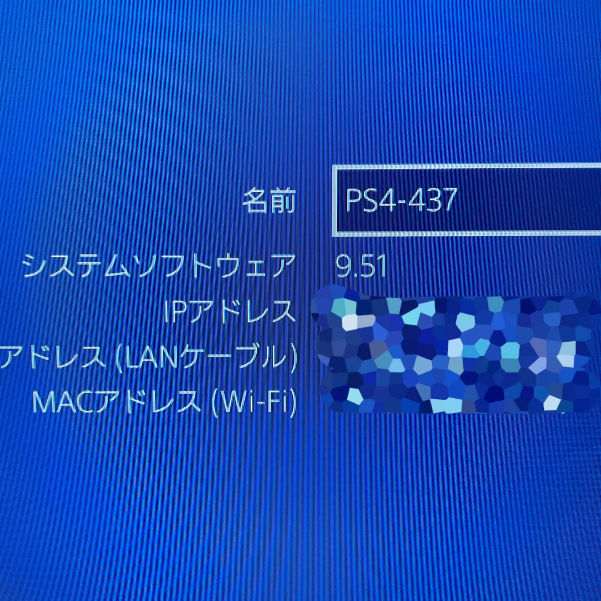 ◎SSD500GBに換装【動作確認済】PS4 PRO CUH-7000B FW9.51 封印シール 