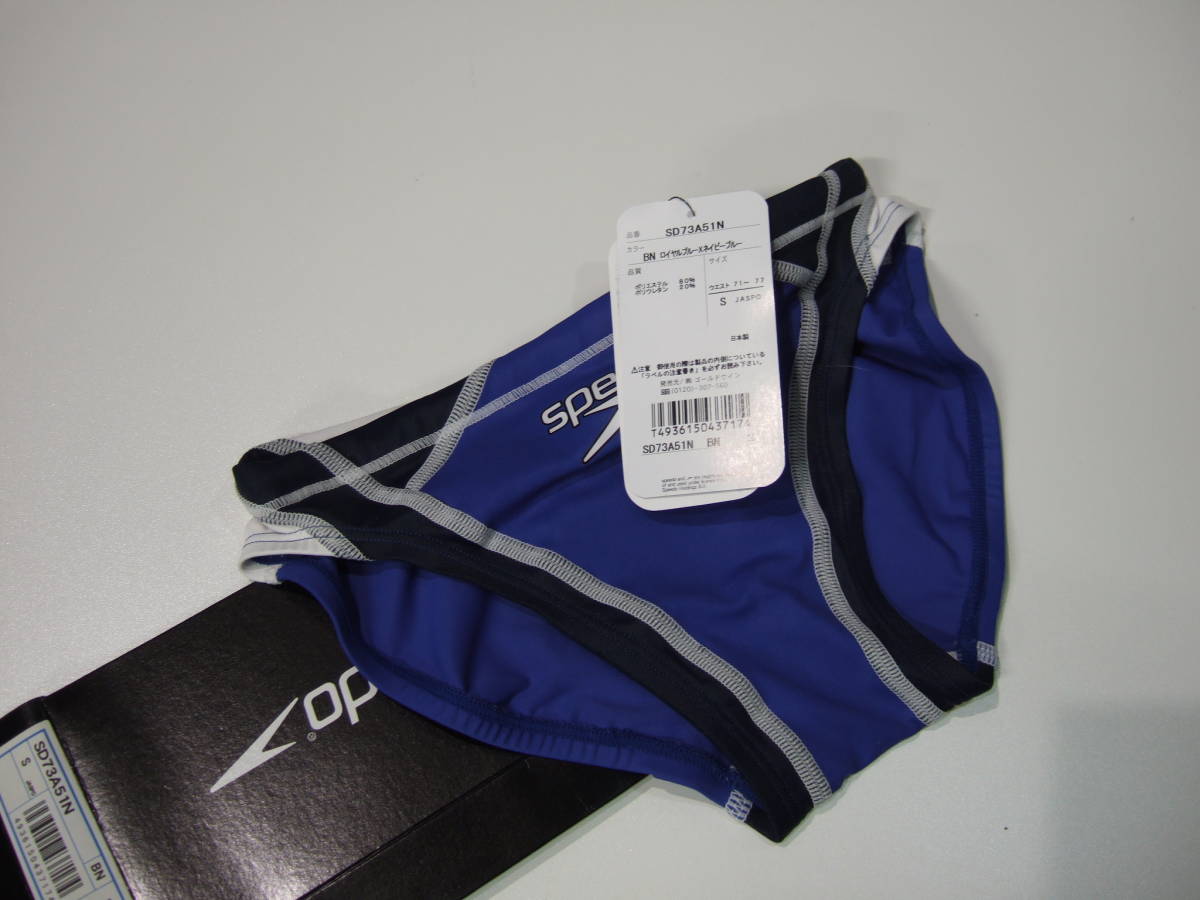 speedo スピード Fastskin-XT-W ショートブーン キネシスカット 競泳 