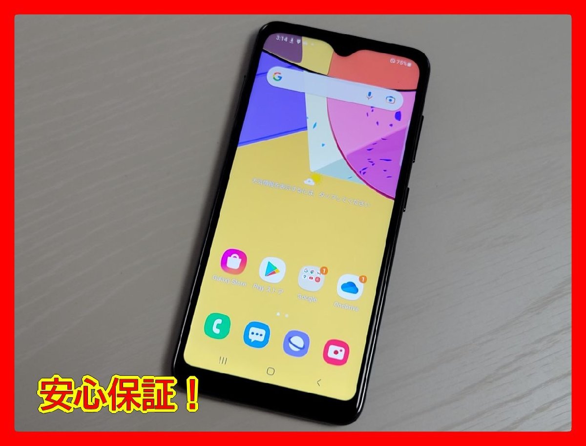 ☆【32940WM】 ジャンク UQmobile SCV49 SAMSUNG Galaxy A21 ブラック 