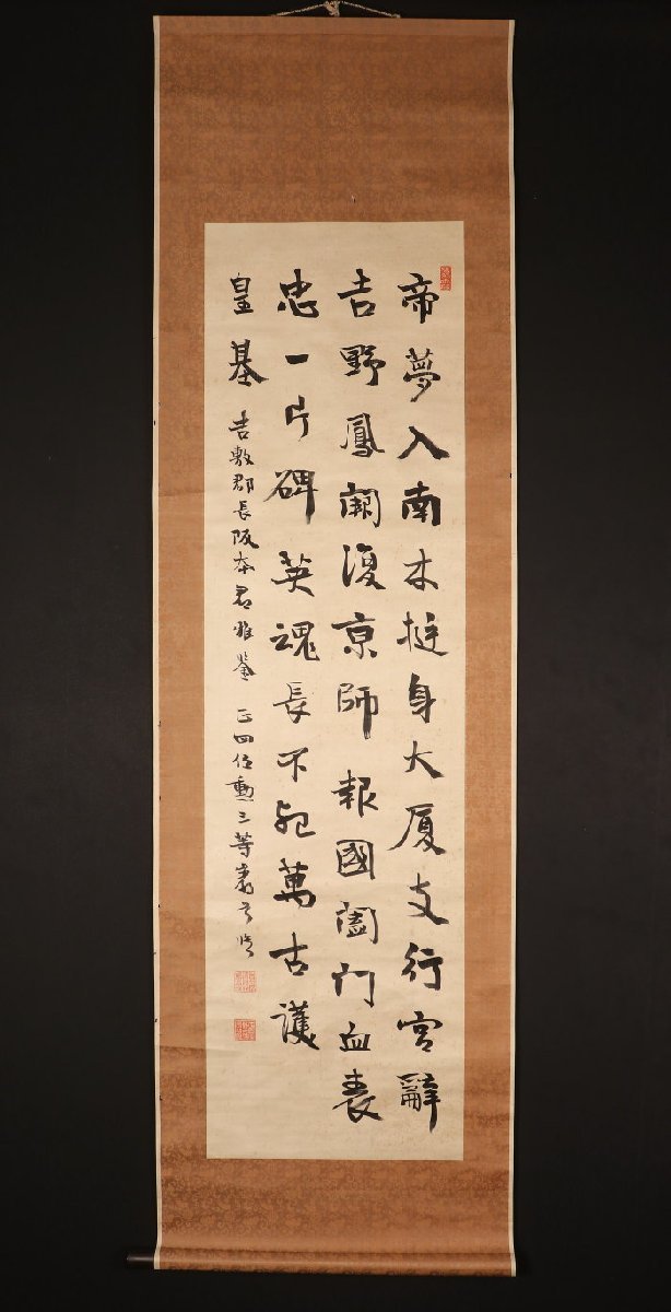 新作入荷，100%新品 模写 一灯 vg1645 巌谷一六 書 絖本 書家 楊守敬門下 滋賀の人 幕末‐明治時代 中国画(掛軸)｜売買されたオークション情報、yahooの商品情報をアーカイブ公開 - オークファン 掛軸
