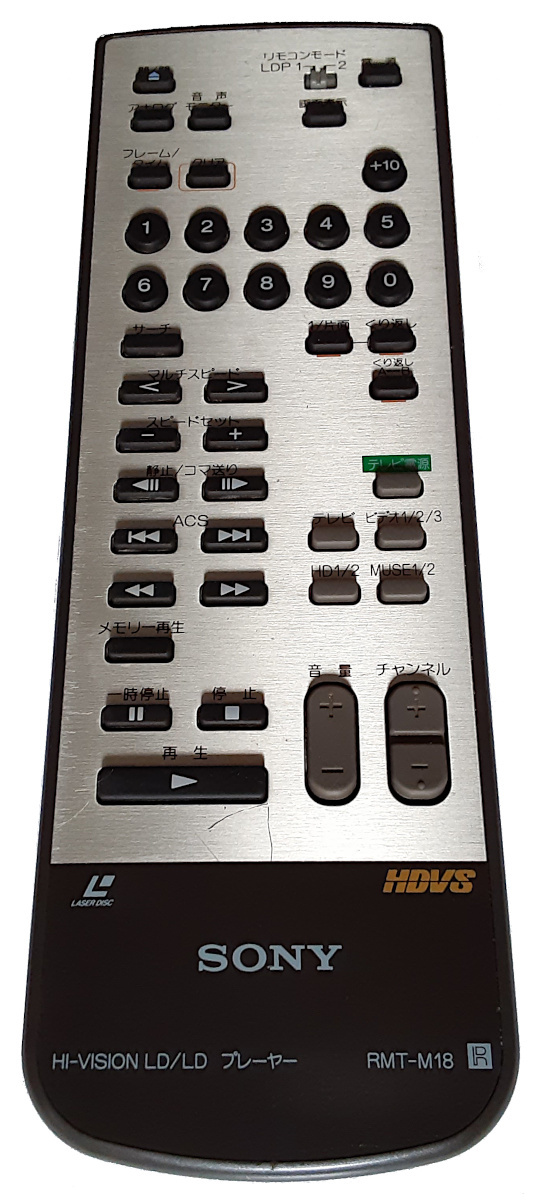 希少品 動作 SONY ソニー HIL-C1 金色RMT-M18リモコン ハイビジョン LD