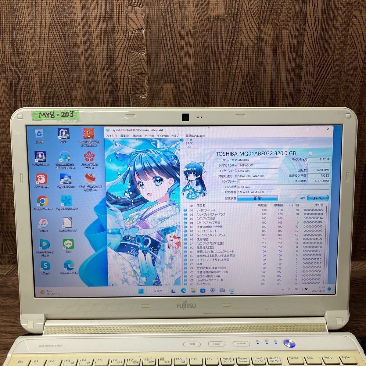 MY8-203 激安 OS Windows11Pro ノートPC FUJITSU LIFEBOOK AH53/K Core