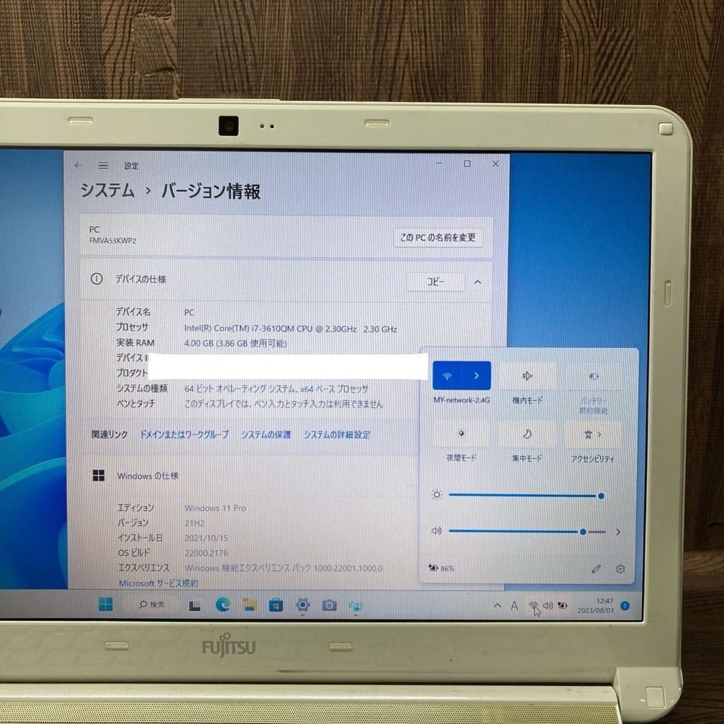 MY8-203 激安 OS Windows11Pro ノートPC FUJITSU LIFEBOOK AH53/K Core