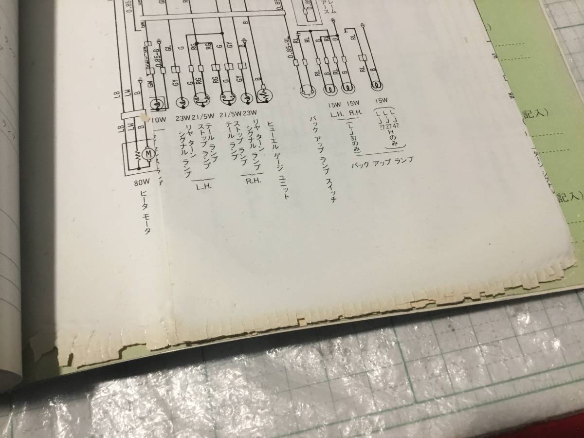 ミツビシ 三菱 ジープ JEEP MITSUBISHI 新型車解説書 J24 J27 J36 J44 