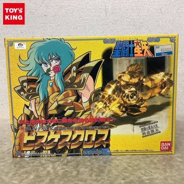 1円〜 バンダイ 聖闘士聖衣大系 黄金聖衣 聖闘士星矢 魚座の聖衣 ピスケスクロス