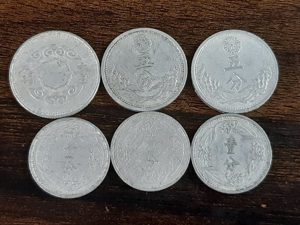 UAUT14 世界のコイン 古銭 おまとめ 壹角 五分 壹分 中国 など 【公式 