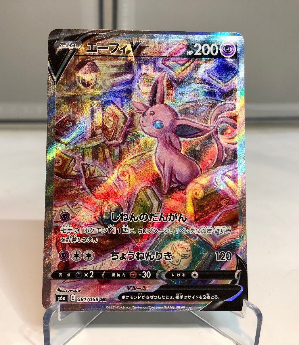 PSA9 ゲンガー LV.X Pt4 043⁄090 ポケモンカード PSA6ゲンガー LV