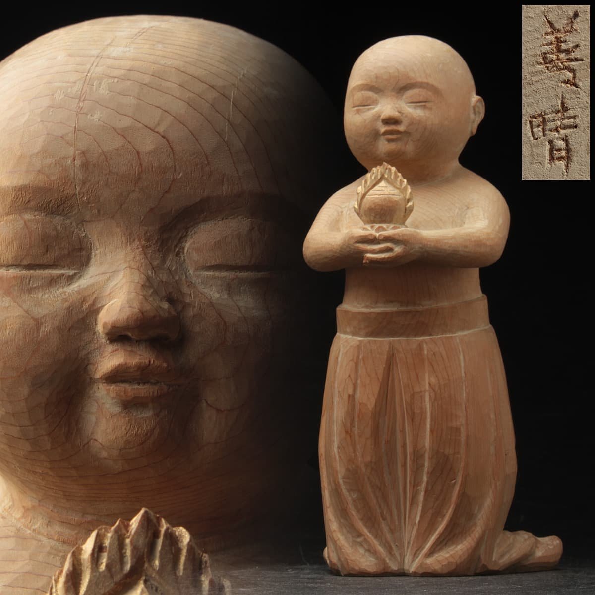 黄楊木 柘植 木製 根付 5個セット. 110 【公式通販】