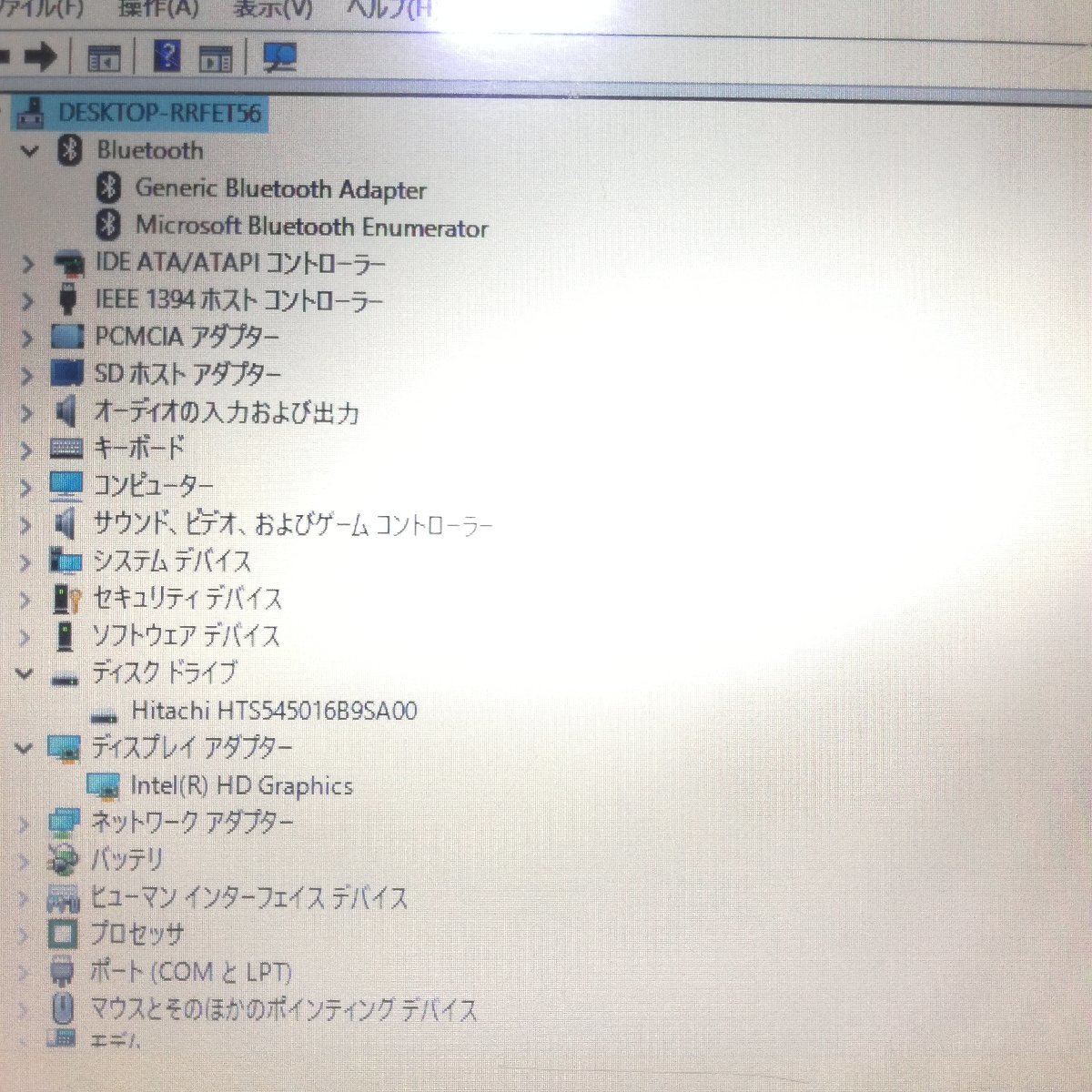 即決 日本製 ノートパソコン 10.1型 Panasonic タフブック CF-19RW1ADS 