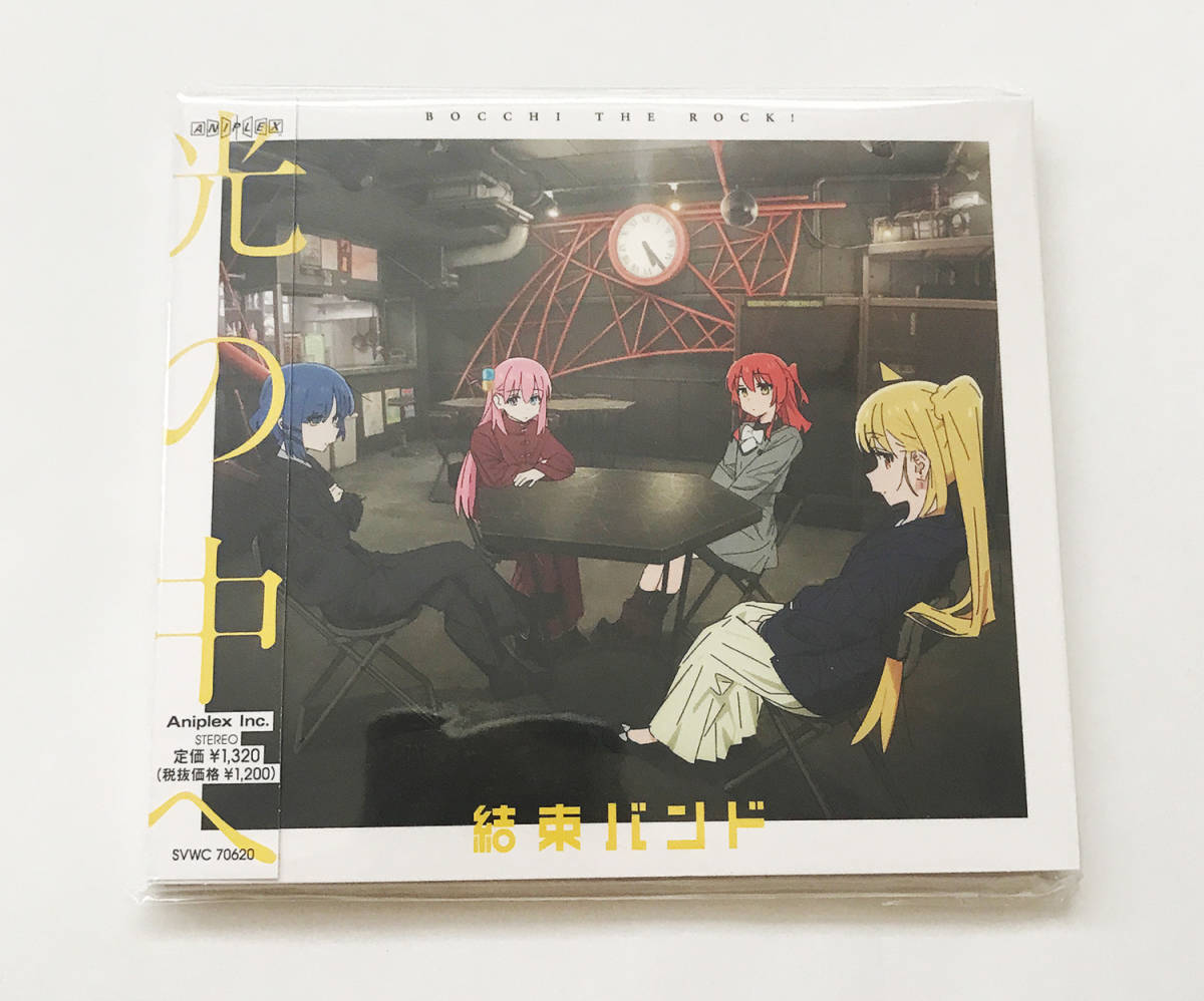 結束バンドCD 光の中へ 初回仕様限定盤 ぼっち ざ ろっく 開封済 ＋ 