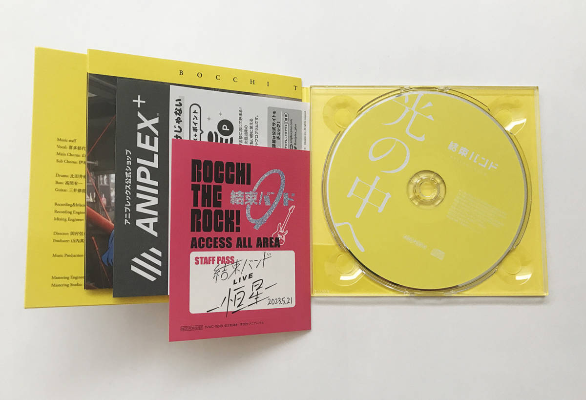 結束バンドCD 光の中へ 初回仕様限定盤 ぼっち ざ ろっく 開封済 ＋ 