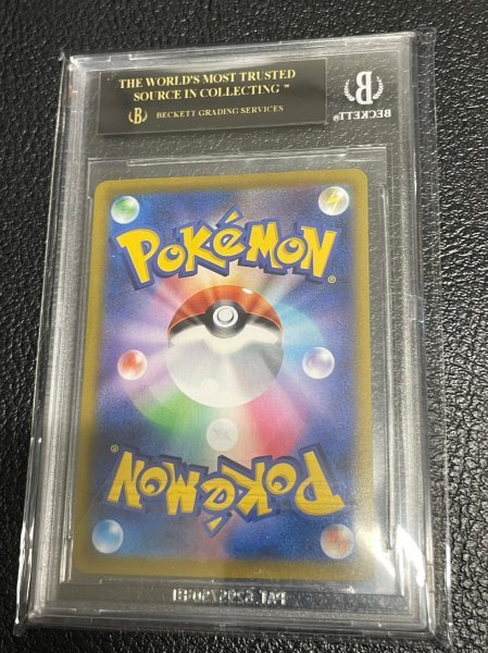 トレーディングカード BGS10 サーナイト CHR ポケモンカード VMAX