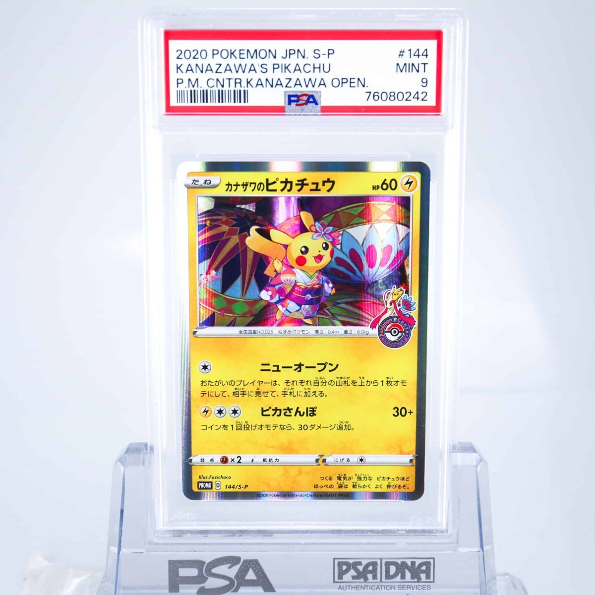 CD ヘミシンク - ゲートウェイ エクスペリエンス ウェーブⅡ