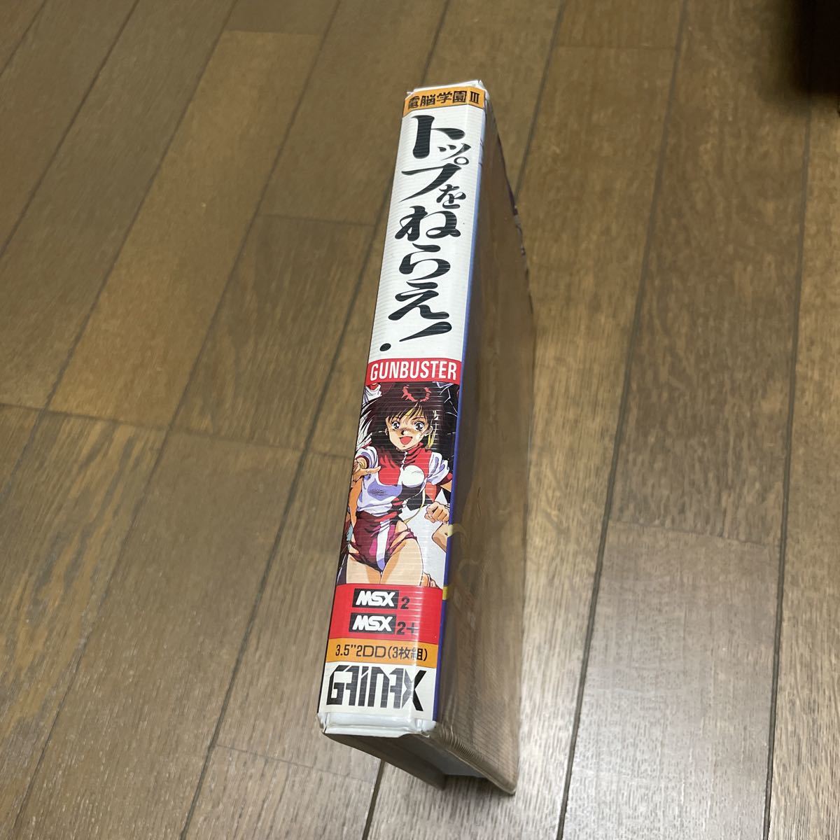 MSX ソフト 電脳学園3 トップをねらえ！ 電脳まるみえディスク付 3.5 