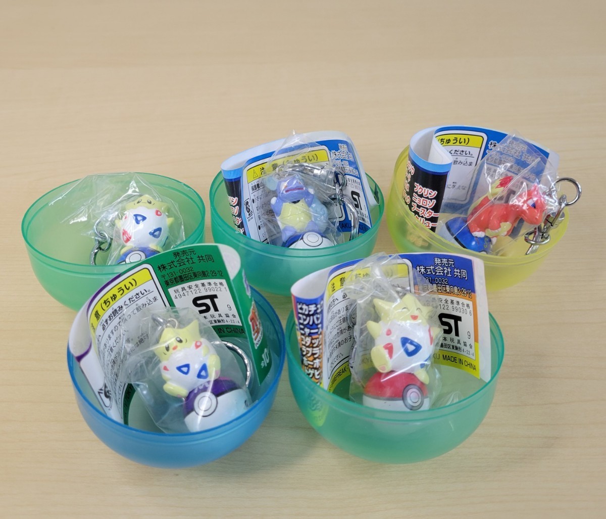 ☆ポケモン ガチャ☆未使用品☆バウンドポケモンボ－ル☆リアル 