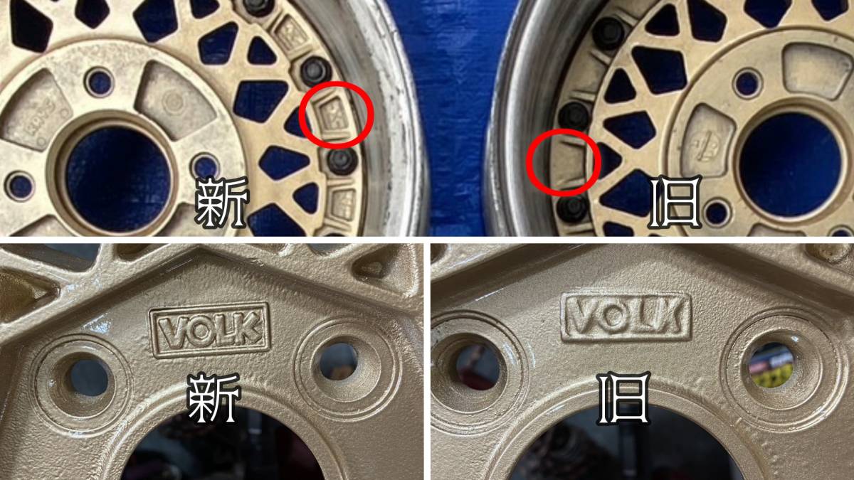 RAYS ボルクメッシュホイール14インチ 8j off不明 深リム 4穴 PCD114