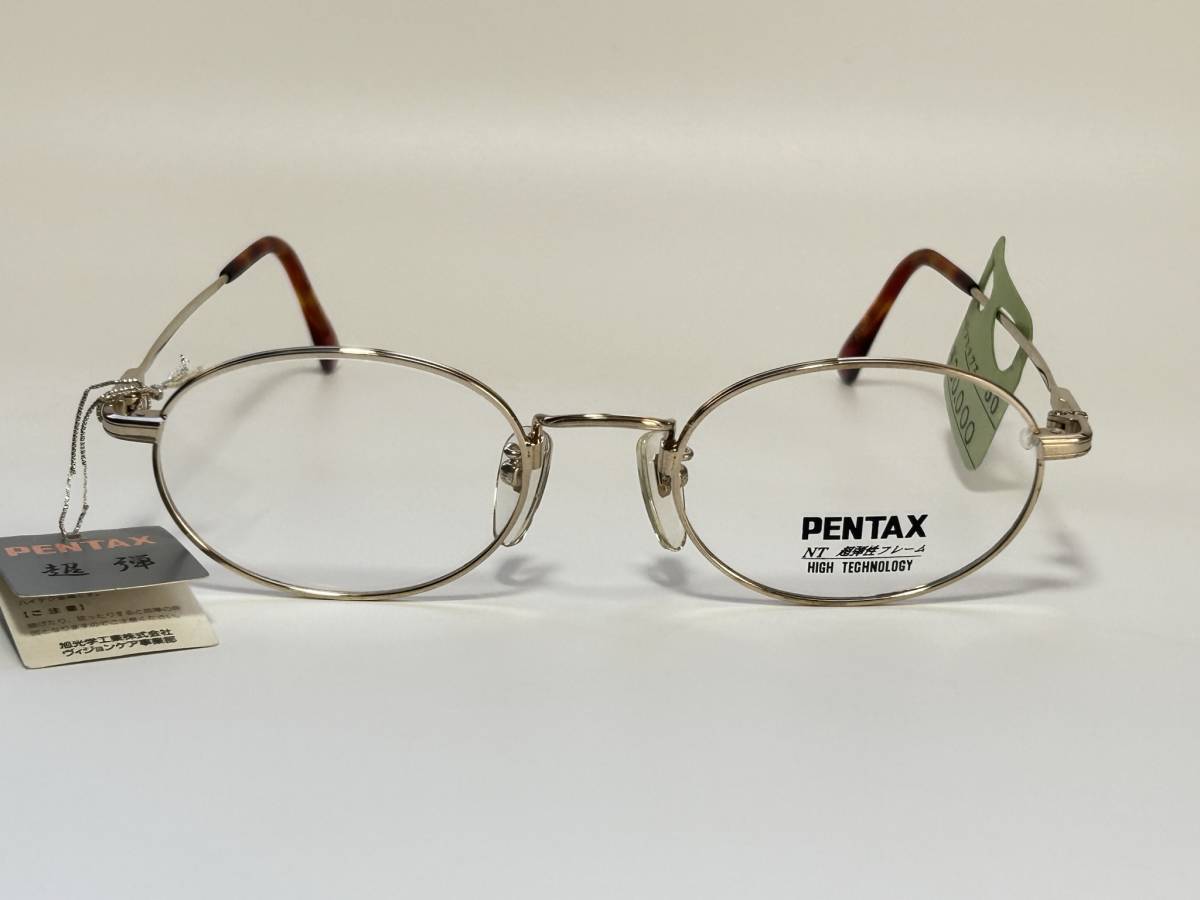 Yves Saint Laurent ビンテージメガネ ゴールド・レッドフレーム