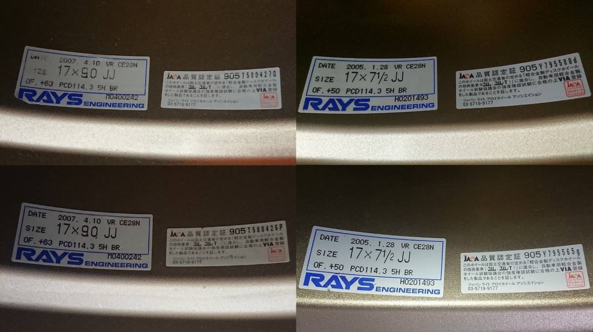 RAYS VOLK RACING CE28N 17インチ 7.5J +50 9J ＋63 114.3 5穴 